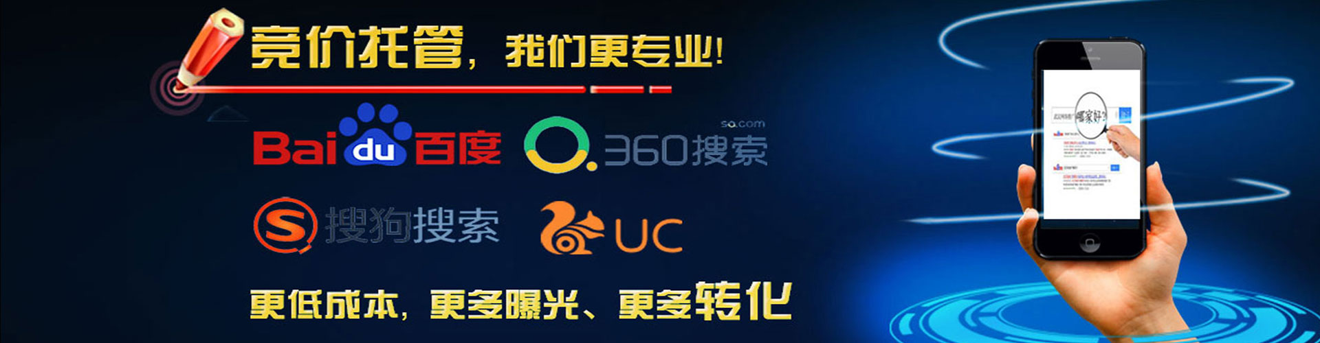 忠县信息流优化师