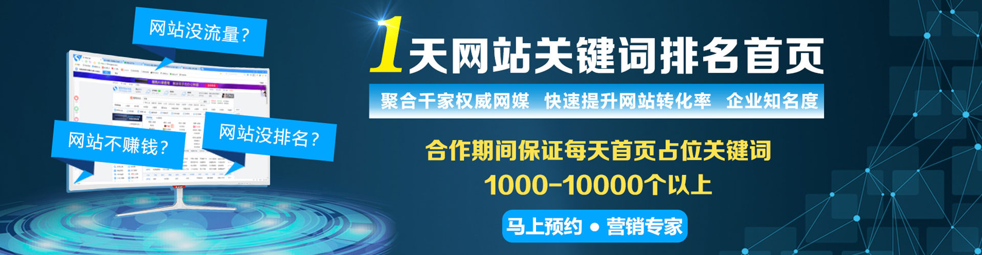 忠县百度广告竞价