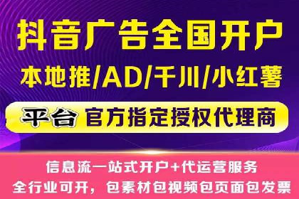 竞价推广开户费用攻略：案例解析助你成功