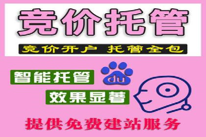 百度竞价公司案例解析：关键词优化技巧